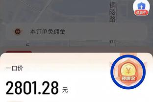 斯波谈上下半场防守差异：我们态度更好了 打得更像自己了